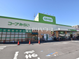 スーパー