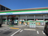 ファミリーマート青梅河辺町六丁目店 　280m