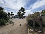 鳥井戸公園 　687m