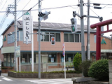 ＪＡにしたま元狭山支店 福生・羽村・瑞穂で店舗を展開。　1002m