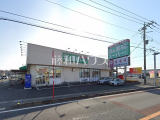 スーパー