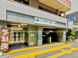駅