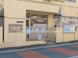 保育園
