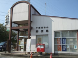 千葉東寺山郵便局 　647m