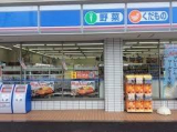 ローソン船橋西船二丁目店 　411m