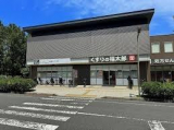 くすりの福太郎幕張ベイタウン店 　601m