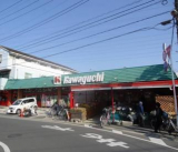 カワグチ東千葉店 　322m
