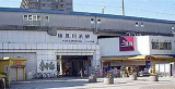 検見川浜駅(JR東日本 京葉線) 　686m
