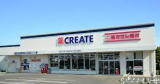 クリエイトエス・ディーBIGHOPガーデンモール印西店 　636m