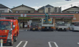 セブンイレブン松戸大金平2丁目店 　547m