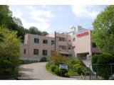 医療法人社団清志会大倉記念病院 　265m