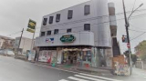 全日食チェーン曽根商店 　634m