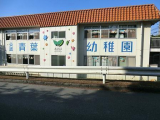青葉幼稚園 　760m