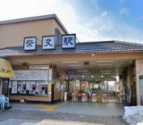 京成津田沼駅(新京成線) 　1354m