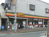 ヤマザキデイリーストアー八千代東店 　321m