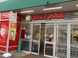 ヨークフーズ咲が丘店 　240m