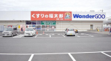 くすりの福太郎東鎌ケ谷店 　880m