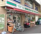 ローソン千葉幸町店 　230m