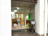 子鹿幼稚園 　837m