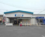 京成大和田駅(京成 本線) 　451m