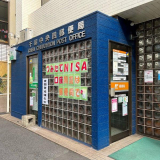 千葉中央四郵便局 　437m