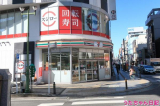 セブンイレブン千葉中央公園店 　40m