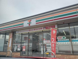 セブンイレブン八千代工業団地店 　900m