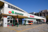 マルエツ八千代中央駅前店 　700m