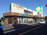 ライフ宮野木店 　720m