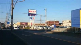 東武ストア蘇我店 　665m