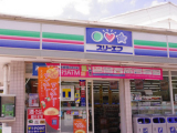 ローソン・スリーエフ船橋咲が丘店 　378m