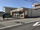 セブンイレブン千葉穴川2丁目店 　316m