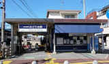 みどり台駅(京成 千葉線) 　550m