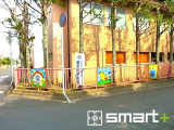 幼稚園