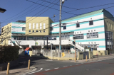 保育園