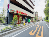 まいばすけっと大宮東2丁目店　100m