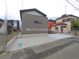 現地外観写真
