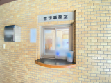 受付