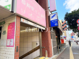 駅