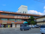 病院