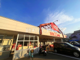スーパー