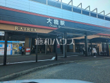 駅