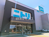 ホームセンター