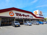 スーパー