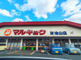 スーパー