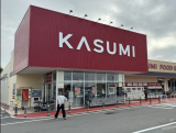 スーパー