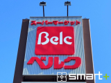 スーパー