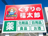ドラッグストア
