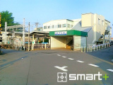 駅