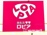 スーパー
